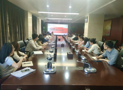 市williamhill英国官网集团组织召开2022年度企业国有资产统计报表编制培训会