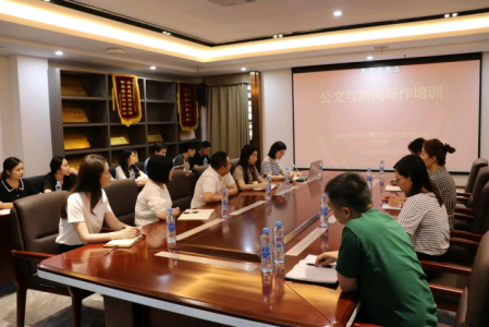 培训赋能丨williamhill英国官网地产公司开展2023年公文与新闻写作培训