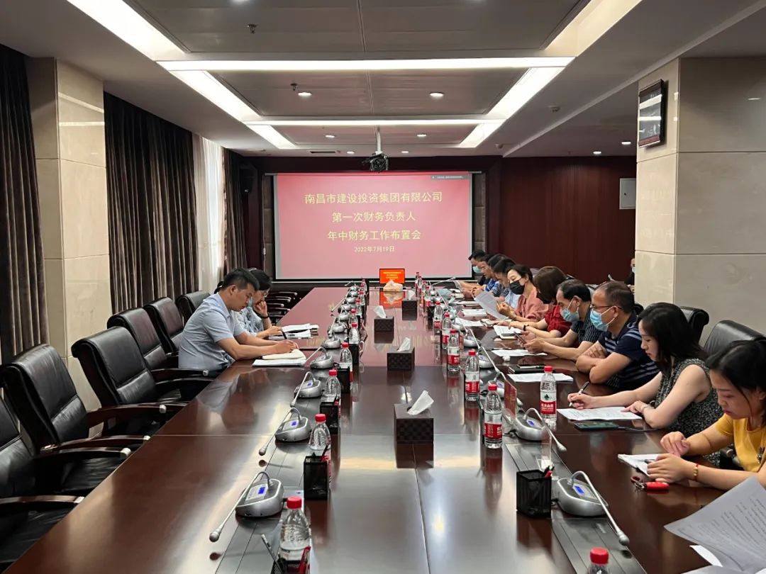 市williamhill英国官网集团召开2022年第一次财务负责人年中财务工作布置会
